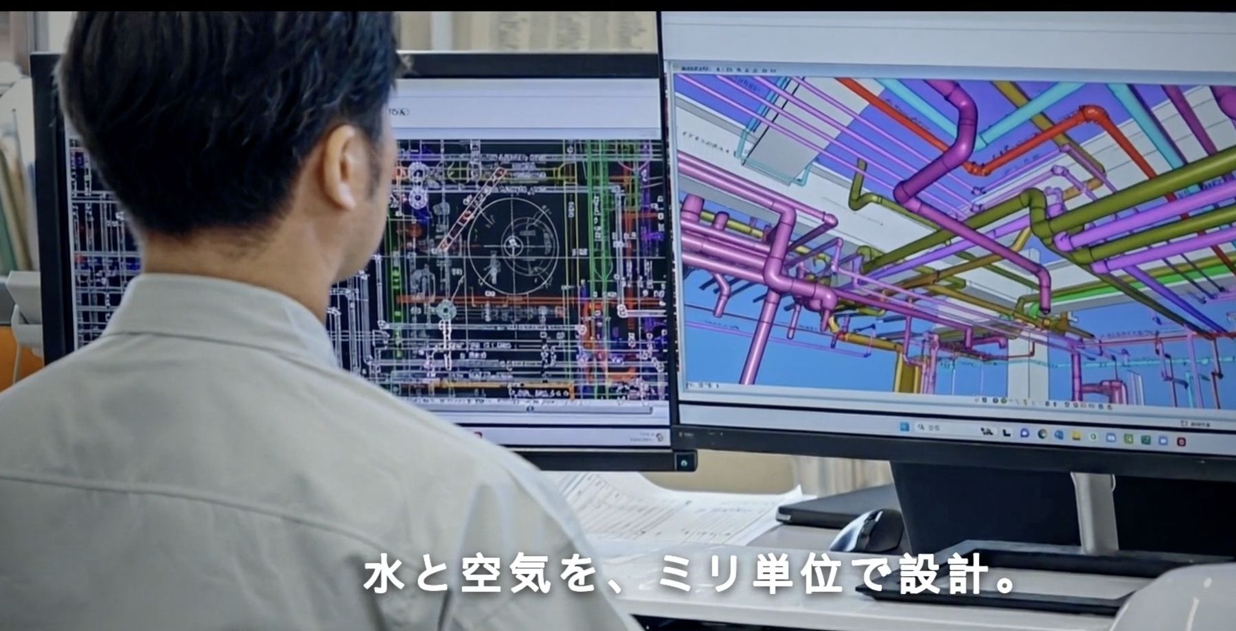 2画面のモニターで配管を設計する技術者